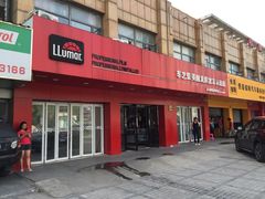 -车艺尚上海龙膜隐形车衣汽车贴膜旗舰店