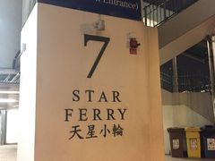 -香港海事博物馆