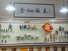 -華歡冰室-WahFoon(吉大店)