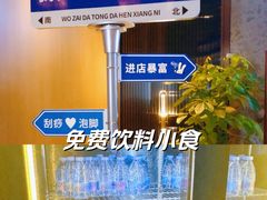 -大桶大足浴(山钢和润荟店)