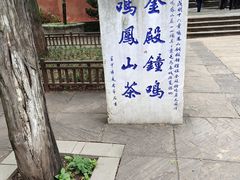 -昆明市金殿名胜区