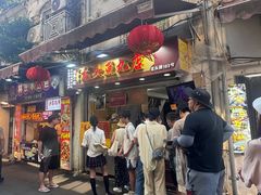 -龙头鱼丸店 只此一家只卖手工鲨鱼丸
