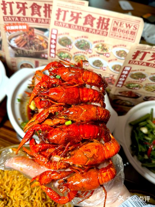 万达广场(泰安泰山店)图片