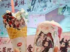 -DQ·蛋糕·冰淇淋(通州万达店)