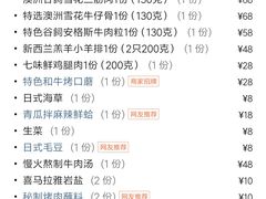 -NIUAN牛庵·日式和牛烧肉(恒隆店)