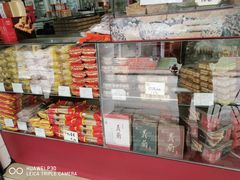 零售区-义兰中糖饼店(大同路总店)