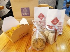 -吴酥生宫廷酥饼(南门口店)
