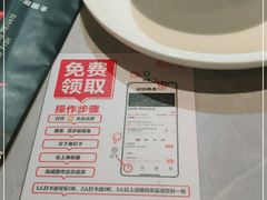 -百岁我家酸菜鱼(龙湾万达店)