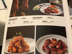 -大鸭梨烤鸭(左家庄店)