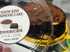 -多乐之日(和平伊势丹店)