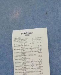 -爱婴室(上海浦建路店)