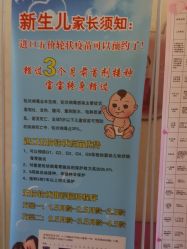 -北京俪婴妇产医院(朝阳大悦城店)