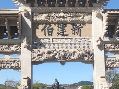 -王阳明故居
