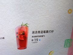 -迷客夏Milksha(无锡苏宁店)