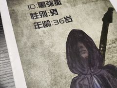 -剧狐剧本杀(徐汇1号店)