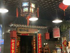 -宝源饺子(麦子店街店)