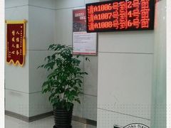 -中国平安(静安广场店)