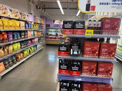 -麦德龙(虹口江湾店)
