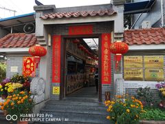 门面-水乡人家私房菜(逢简店)