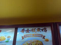 -真功夫(大德路店)