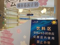 -水之梦(黄浦店)