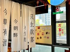 -炒豆合作社(磁器口店)