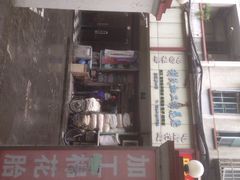 利民加工棉花-利民棉花加工店