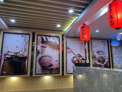 -鲜芋仙(苏州干将店)