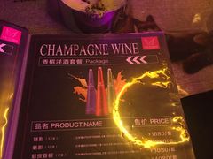 -STELLAR NIGHT CLUB星际酒吧(明发商业广场店)