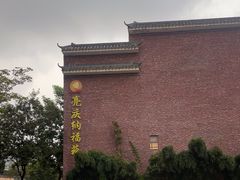 -纳福苑(亮庆餐饮分店)