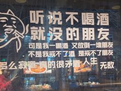 -管氏翅吧(甘家口店)