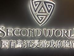 -屋有岛沉浸游戏旗舰店(中山公园店)