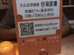 -谷丽麦馕新疆菜·清真(步步高梅溪新天地店)
