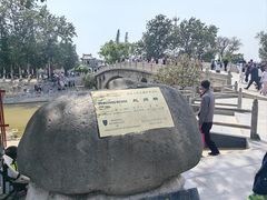 -赵州桥景区