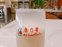 -康乃馨保健中心(第十一分店)