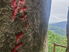 -吉林市朱雀山国家森林公园