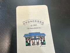 -春水堂人文茶馆(台中四维店)