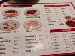 -沈大成(南京东路店)