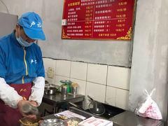 -尚食卢记烧饼(凤凰路总店)