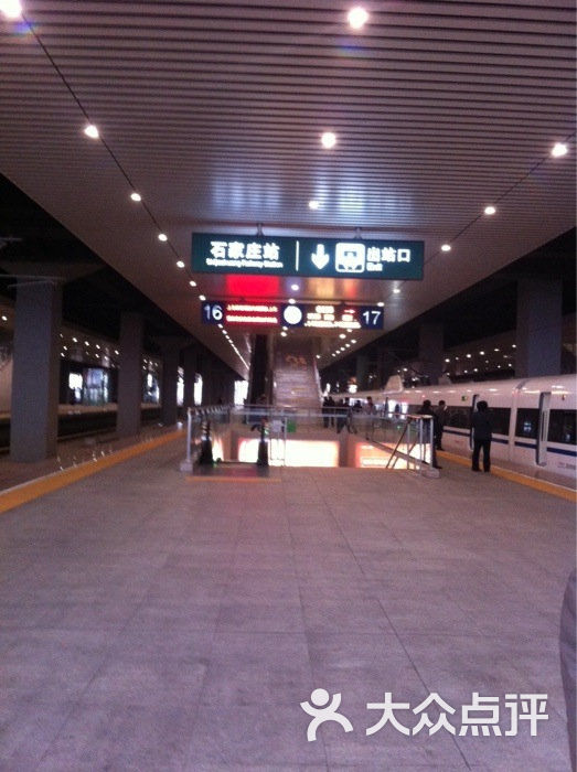 石家庄站站内图片-北京火车站-大众点评网