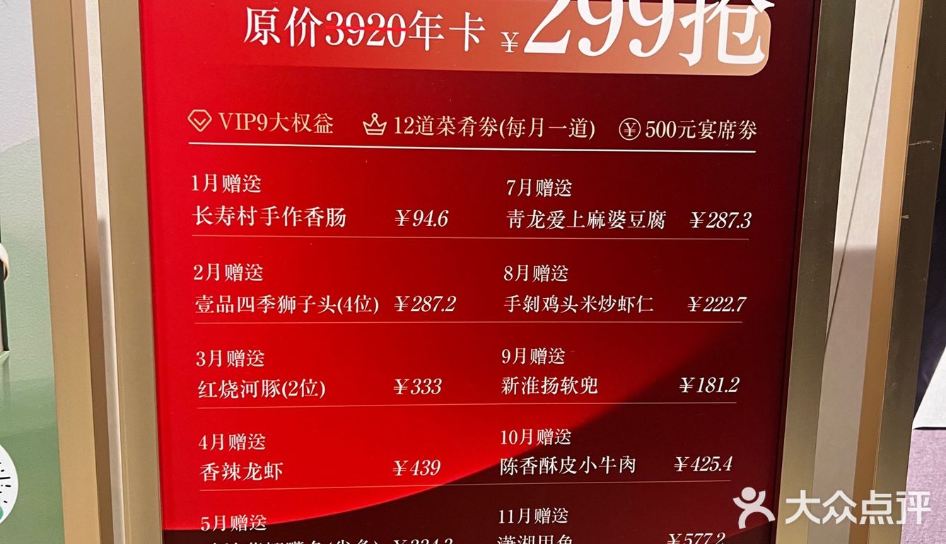 店大欺客