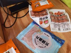 -锅圈食汇火锅烧烤食材超市(瑞金路店)