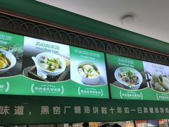 -黑窑厂糖油饼烤鸭·清真菜(旗舰店)