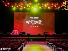 -华熙LIVE·五棵松·M空间