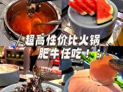 -大橘元自助回转火锅(天河新天地店)