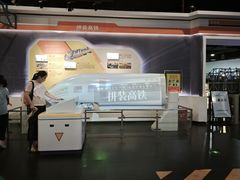 -湖南省科学技术馆
