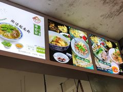-海安安越南粉(丹竹頭店)