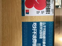 -么子烤肉(化龙池店)