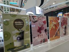 -一只酸奶牛(汕头金平万达广场店)