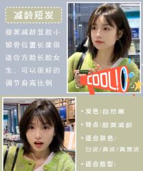 -阿莲新妆护肤造型